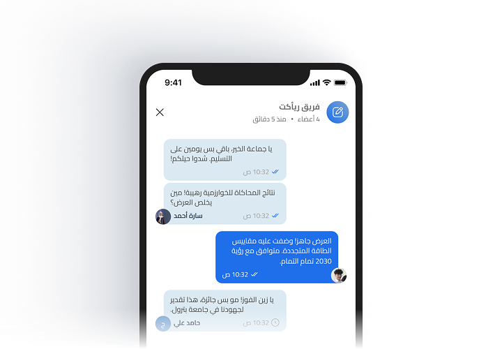 اختر رفقاء الدرب
