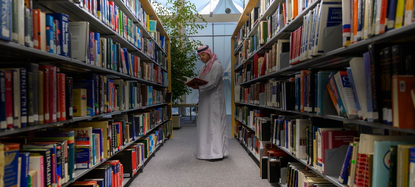 برنامج تنمية القدرات البشرية
