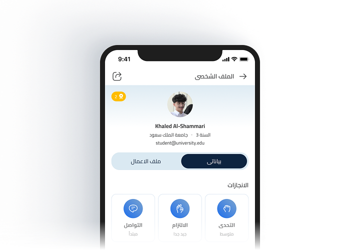 تواصل مع موظفيك المستقبليين